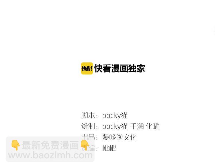 第21话 背弃全族(1/3)-第22话