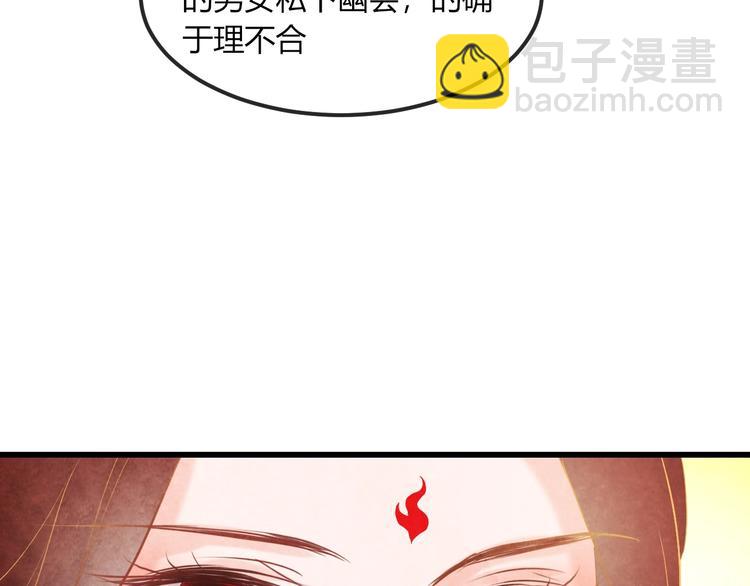 第21话 背弃全族(1/3)-第22话