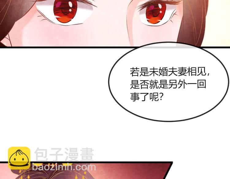 第21话 背弃全族(1/3)-第22话