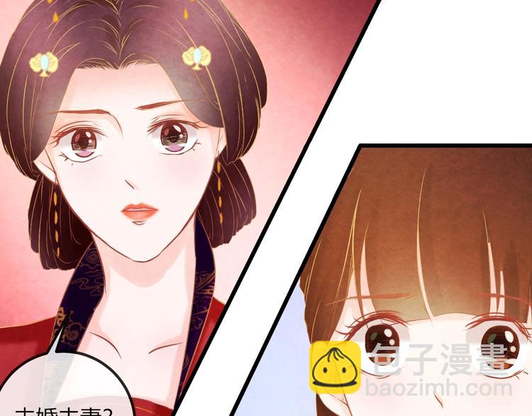 第21话 背弃全族(1/3)-第22话