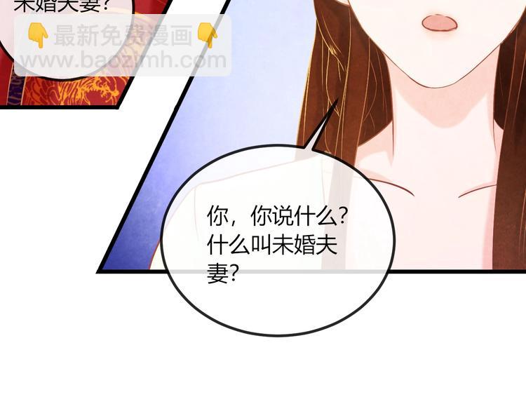 第21话 背弃全族(1/3)-第22话