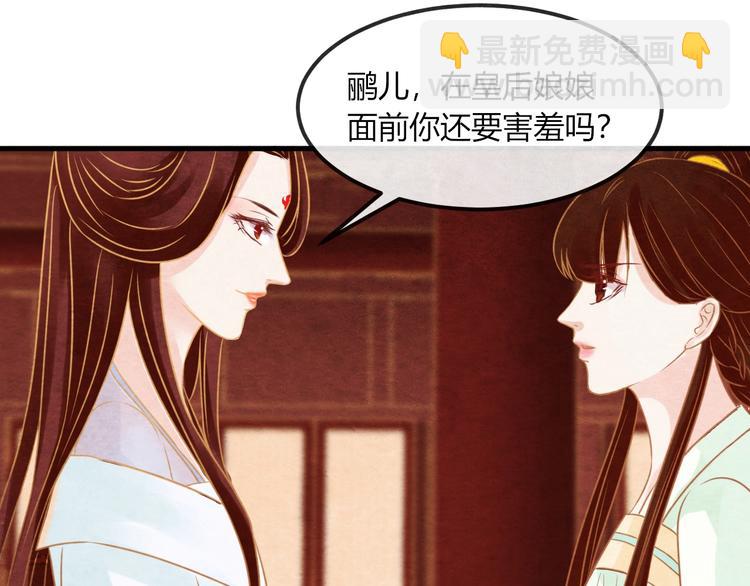 第21话 背弃全族(1/3)-第22话