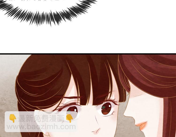 第21话 背弃全族(1/3)-第22话