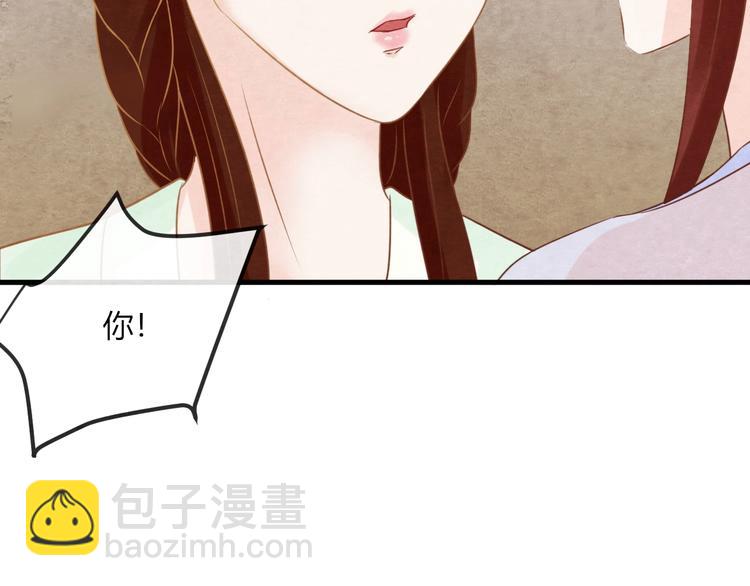 第21话 背弃全族(1/3)-第22话