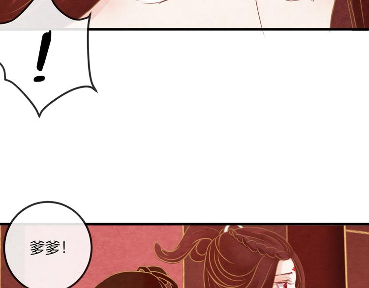 第21话 背弃全族(1/3)-第22话