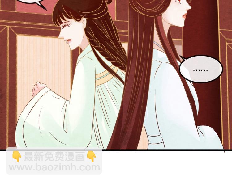 第21话 背弃全族(1/3)-第22话