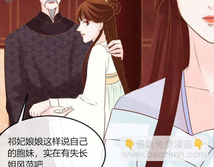 第21话 背弃全族(1/3)-第22话