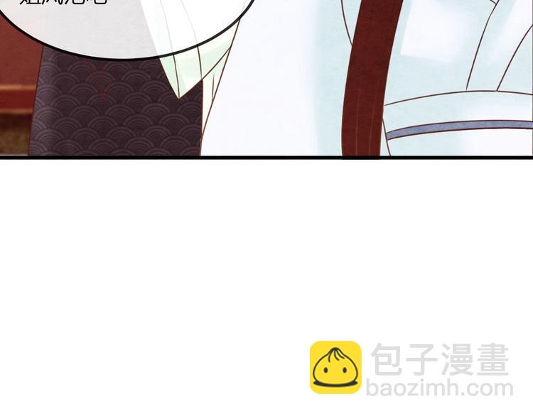 第21话 背弃全族(1/3)-第22话