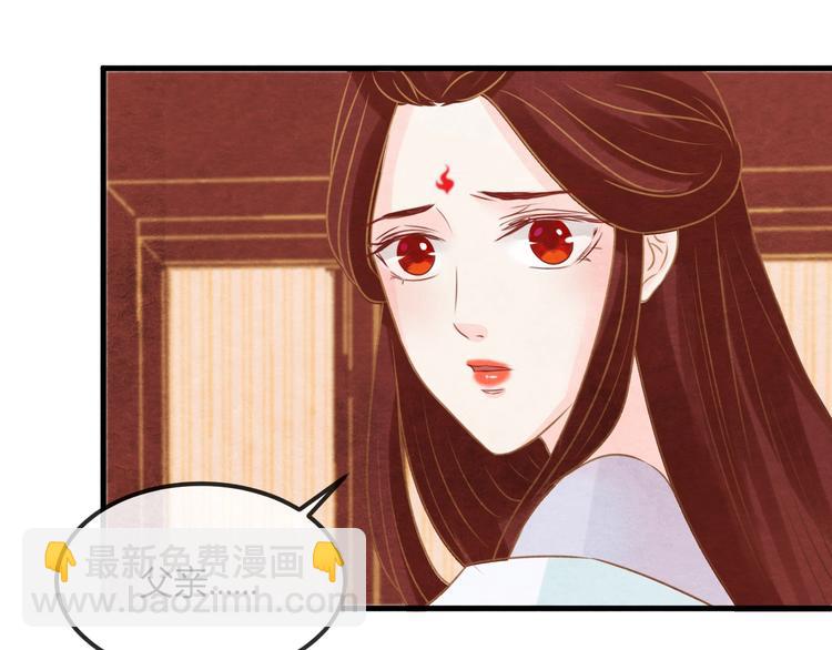 第21话 背弃全族(1/3)-第22话