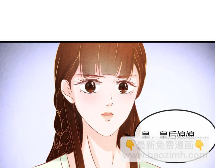 第21话 背弃全族(1/3)-第22话