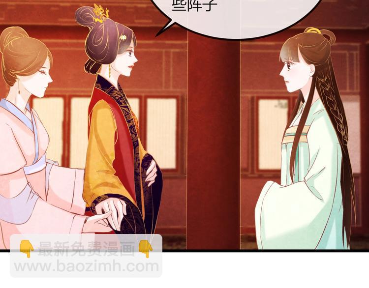 第21话 背弃全族(1/3)-第22话