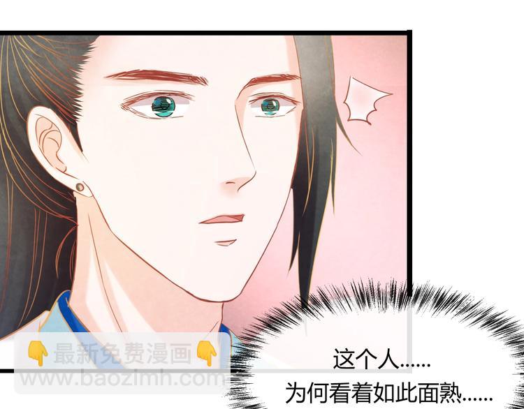 第23话 诱哄他的方式(1/4)-第24话