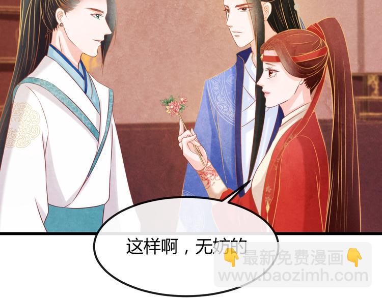 第23话 诱哄他的方式(1/4)-第24话