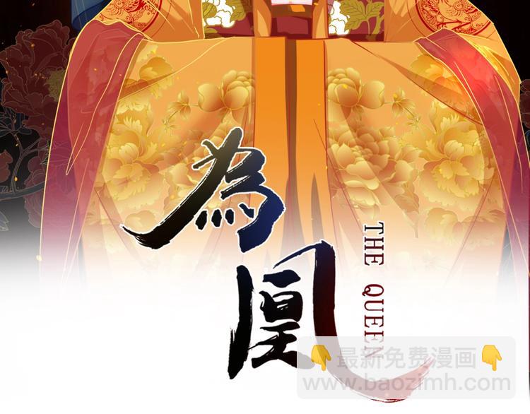 第23话 诱哄他的方式(1/4)-第24话