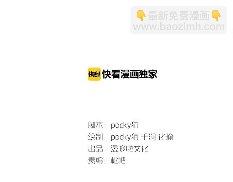 第23话 诱哄他的方式(1/4)-第24话