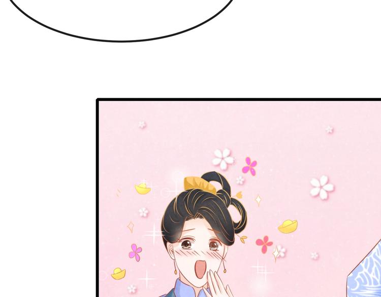 第23话 诱哄他的方式(1/4)-第24话