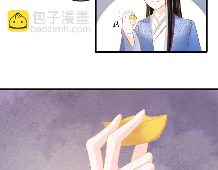 第23话 诱哄他的方式(1/4)-第24话