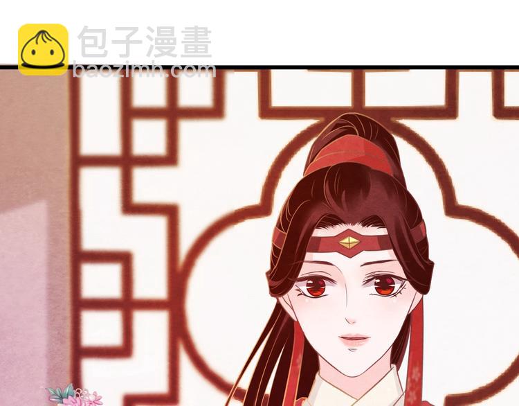 第23话 诱哄他的方式(1/4)-第24话