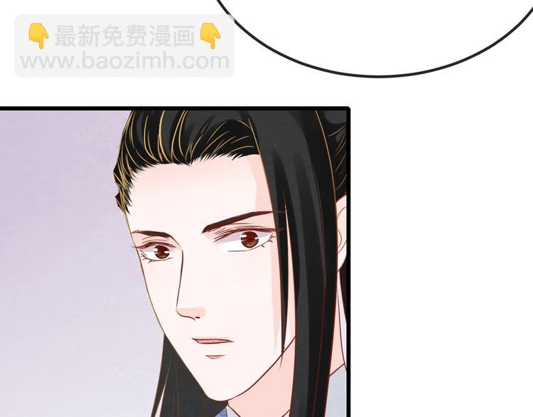 第23话 诱哄他的方式(1/4)-第24话