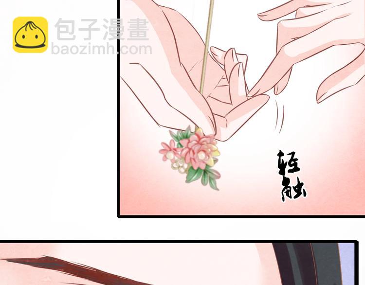 第23话 诱哄他的方式(1/4)-第24话