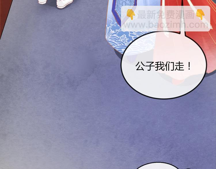 第23话 诱哄他的方式(1/4)-第24话