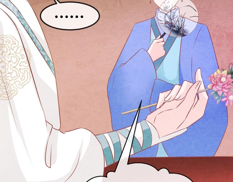 第23话 诱哄他的方式(1/4)-第24话