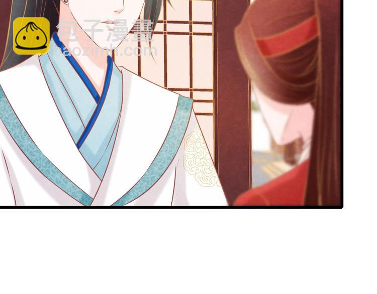 第23话 诱哄他的方式(1/4)-第24话