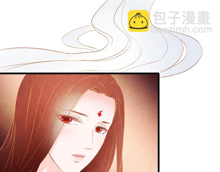 第25话 撕你一层皮！(1/4)-第26话