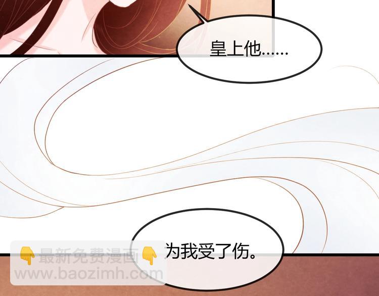 第25话 撕你一层皮！(1/4)-第26话