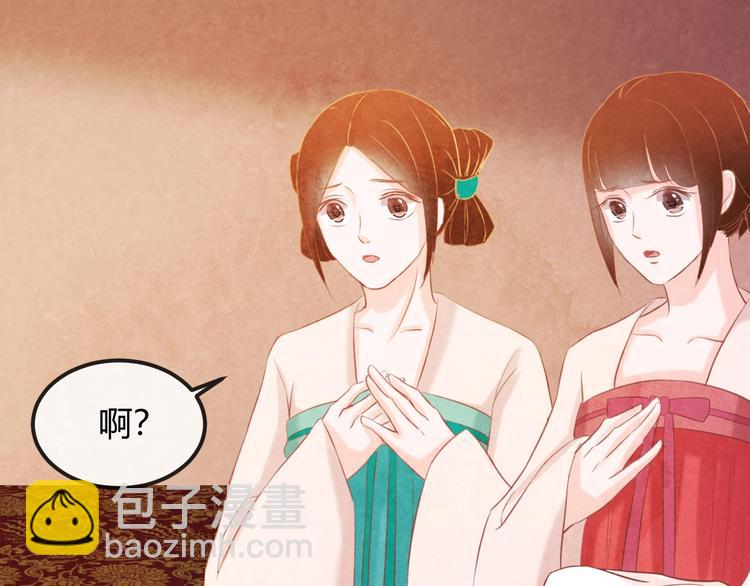 第25话 撕你一层皮！(1/4)-第26话