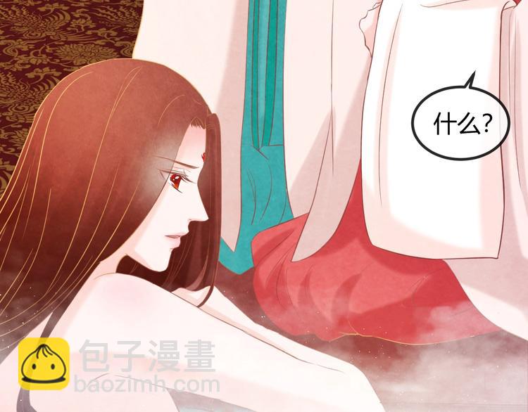 第25话 撕你一层皮！(1/4)-第26话