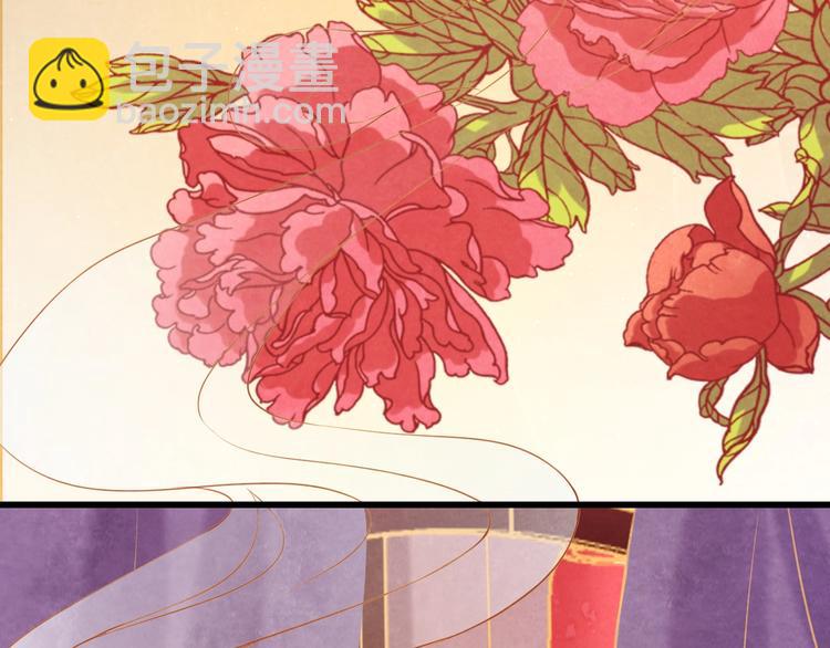 第25话 撕你一层皮！(1/4)-第26话