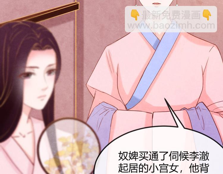 第25话 撕你一层皮！(1/4)-第26话