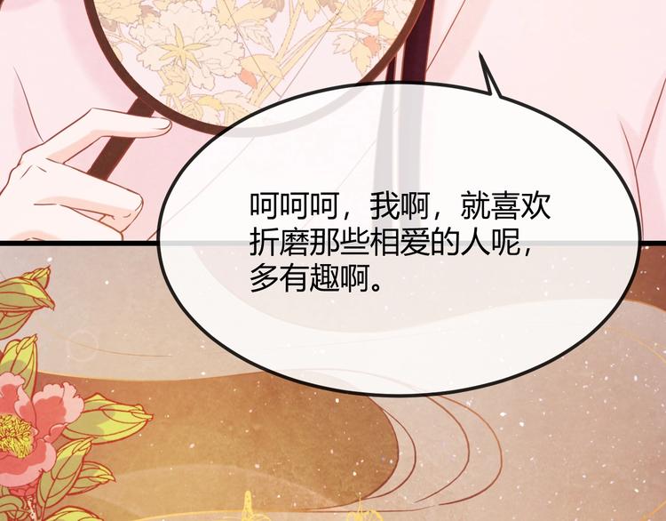 第25话 撕你一层皮！(1/4)-第26话