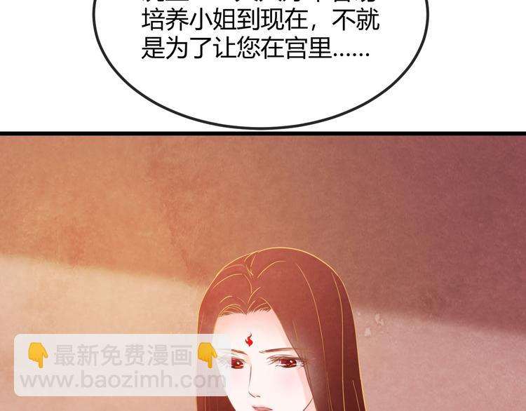 第25话 撕你一层皮！(1/4)-第26话