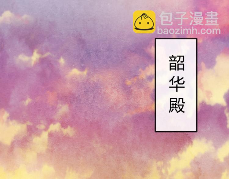 第25话 撕你一层皮！(1/4)-第26话