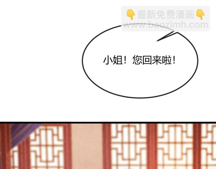 第25话 撕你一层皮！(1/4)-第26话