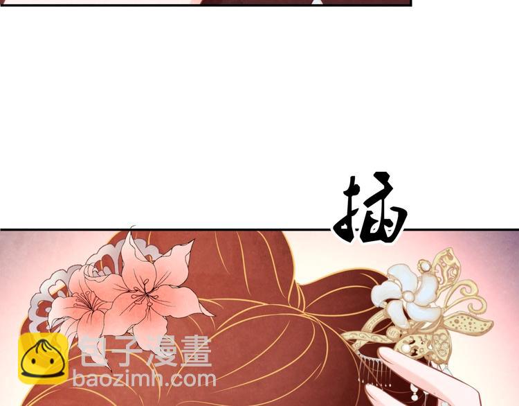 第27话 闺房之乐(1/3)-第28话