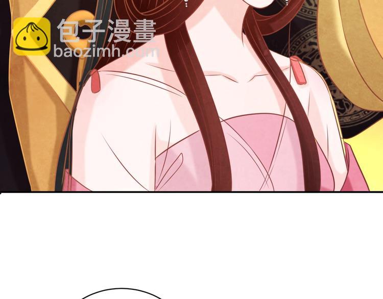 第27话 闺房之乐(1/3)-第28话