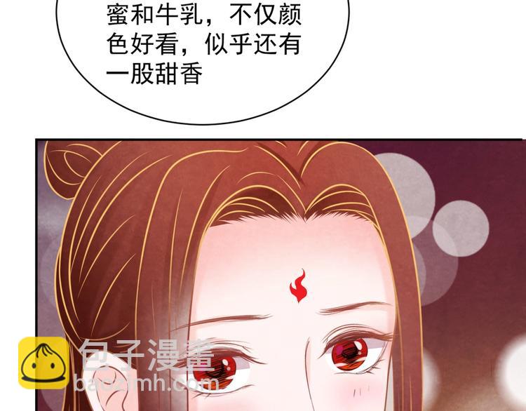 第27话 闺房之乐(1/3)-第28话