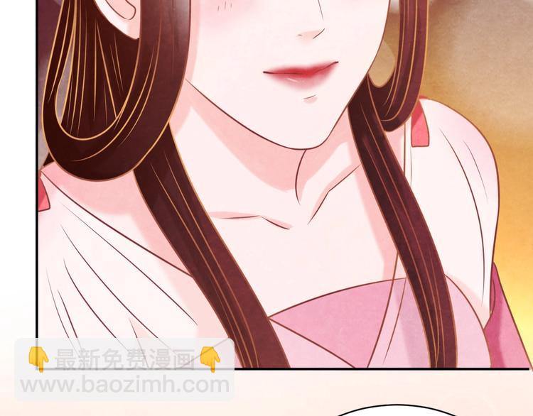 第27话 闺房之乐(1/3)-第28话