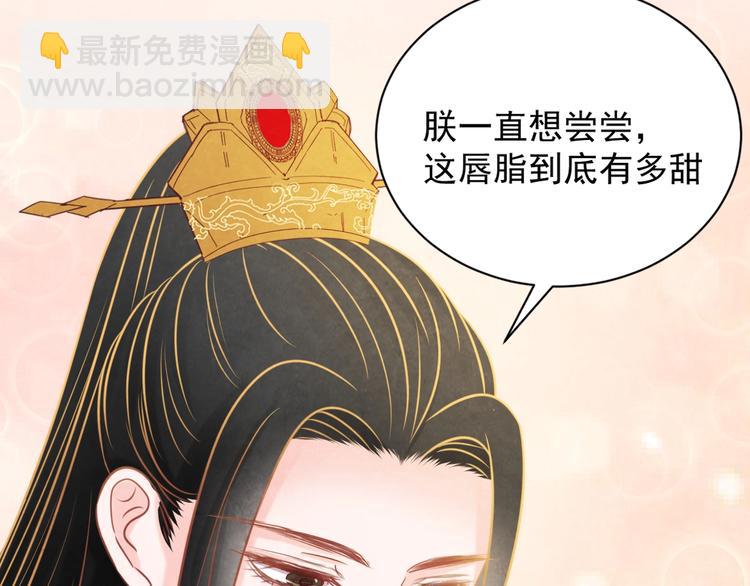 第27话 闺房之乐(1/3)-第28话