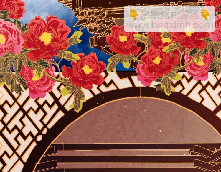 第27话 闺房之乐(1/3)-第28话