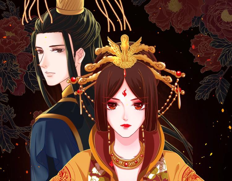 第29话 亲自为你上药(1/4)-第30话