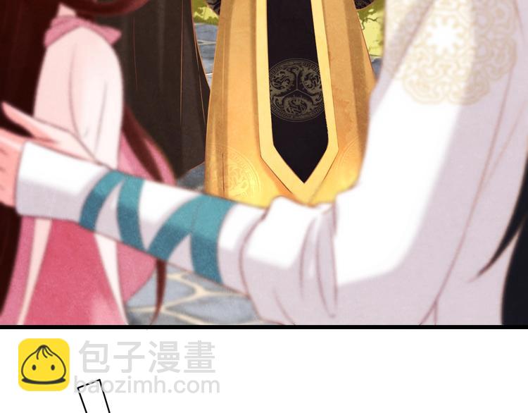 第29话 亲自为你上药(1/4)-第30话