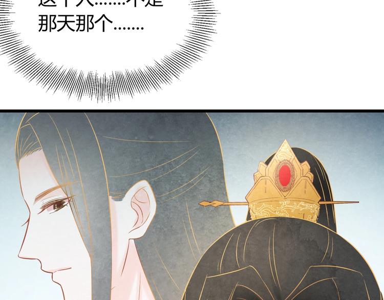 第29话 亲自为你上药(1/4)-第30话