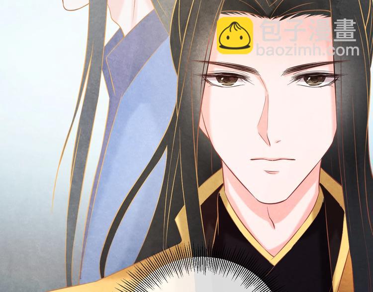 第29话 亲自为你上药(1/4)-第30话