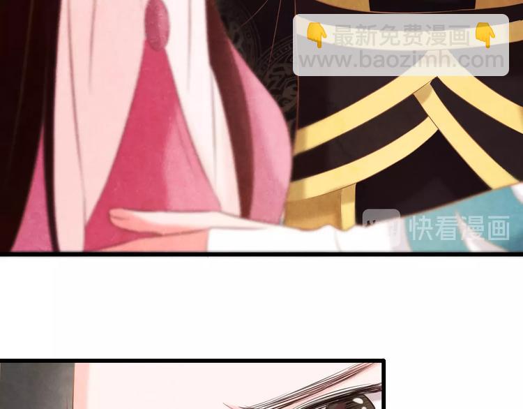 第29话 亲自为你上药(1/4)-第30话