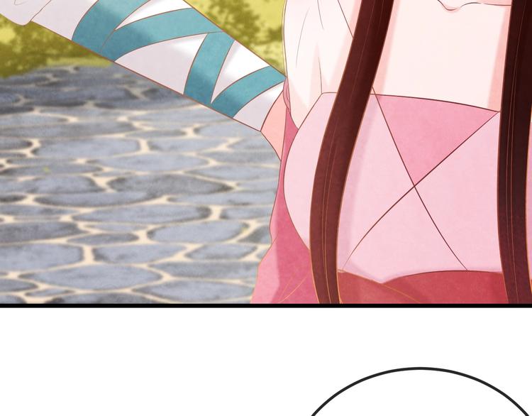 第29话 亲自为你上药(1/4)-第30话