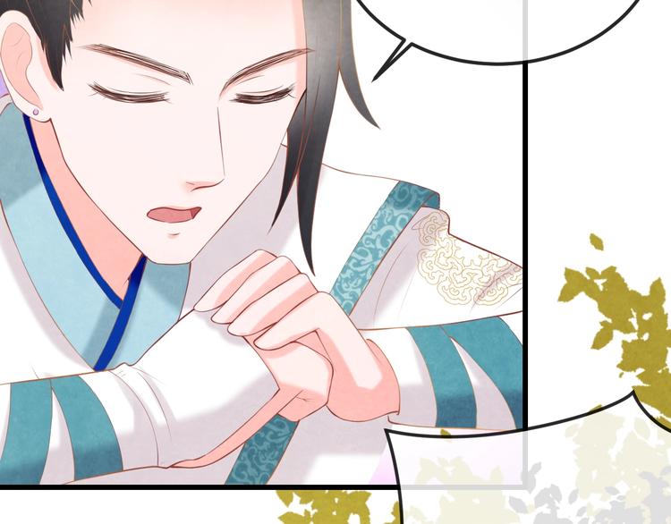 第29话 亲自为你上药(1/4)-第30话